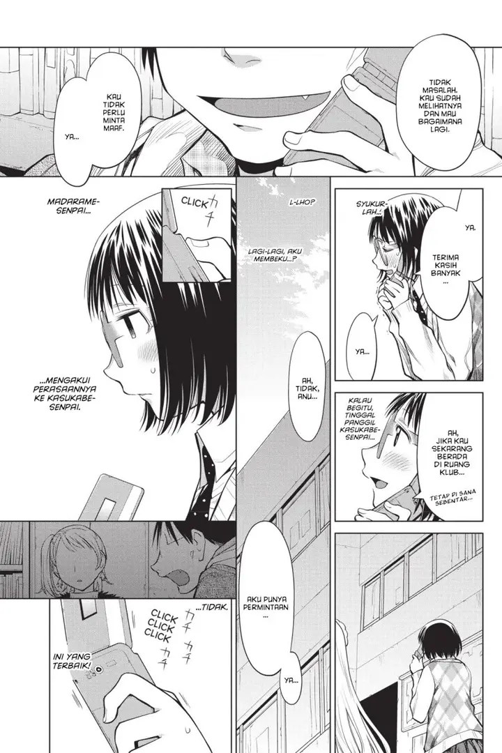 image-komik-genshiken-the-society-for-the-study-of-modern-visual-culture-chapter-79-26/34