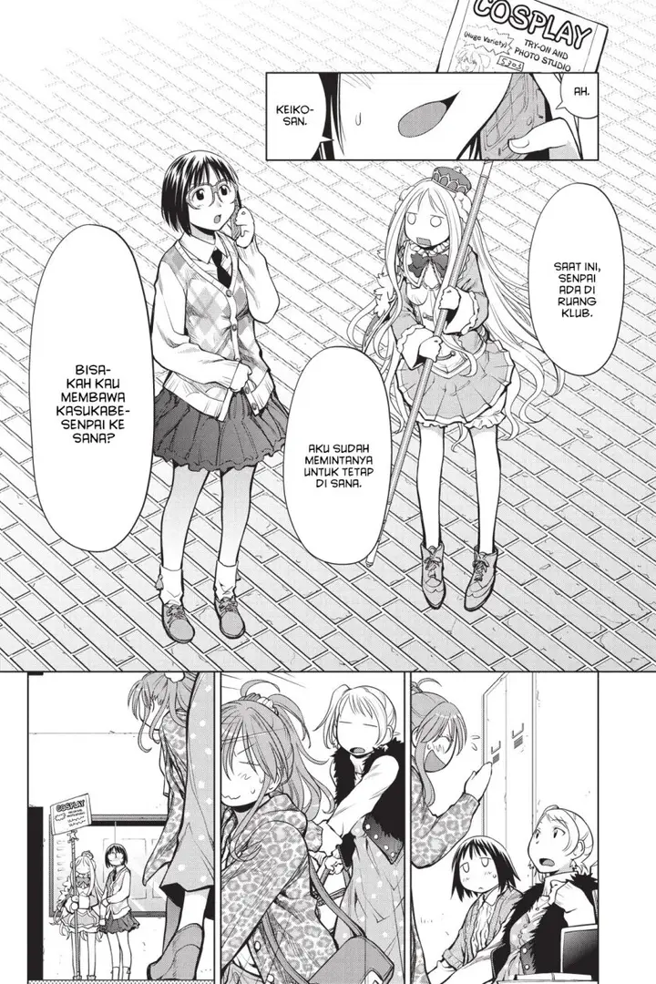 image-komik-genshiken-the-society-for-the-study-of-modern-visual-culture-chapter-79-27/34