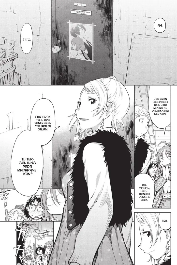 image-komik-genshiken-the-society-for-the-study-of-modern-visual-culture-chapter-79-28/34