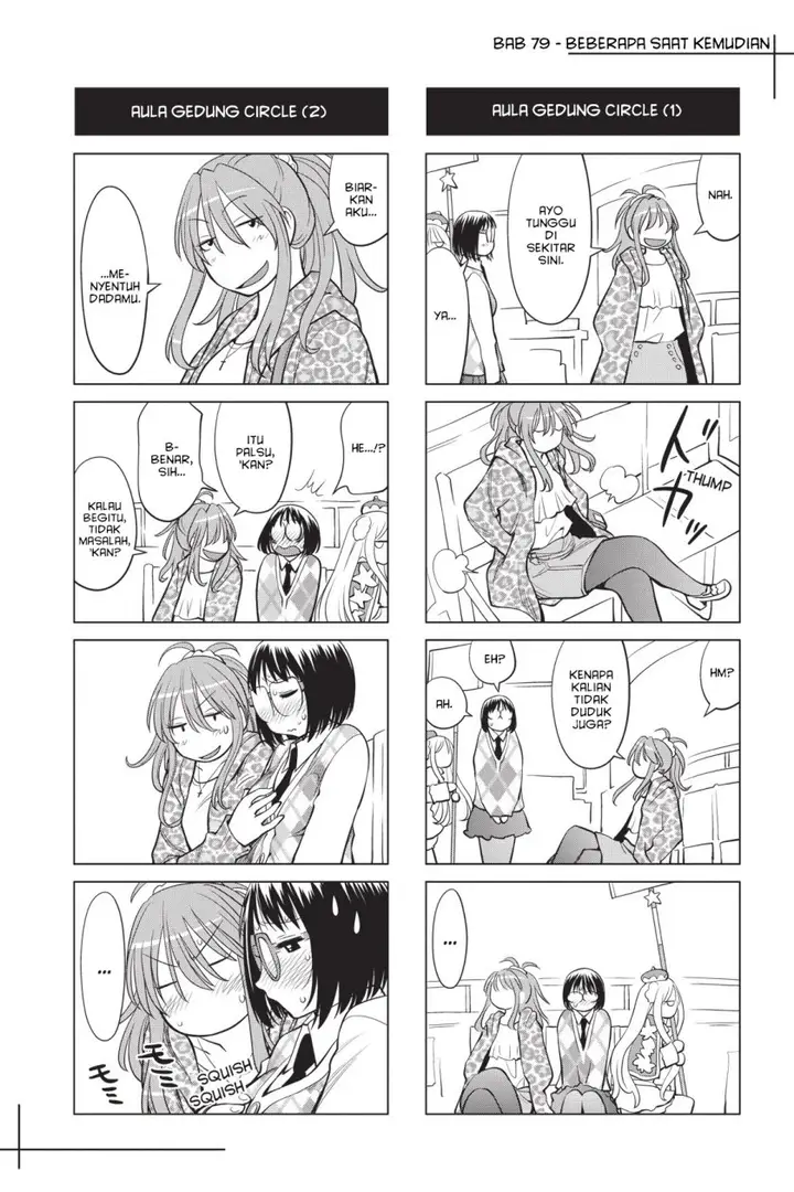 image-komik-genshiken-the-society-for-the-study-of-modern-visual-culture-chapter-79-32/34