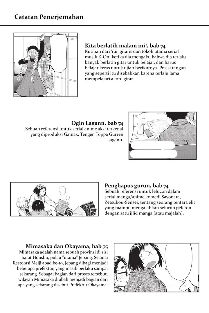 image-komik-genshiken-the-society-for-the-study-of-modern-visual-culture-chapter-79.5-4/8