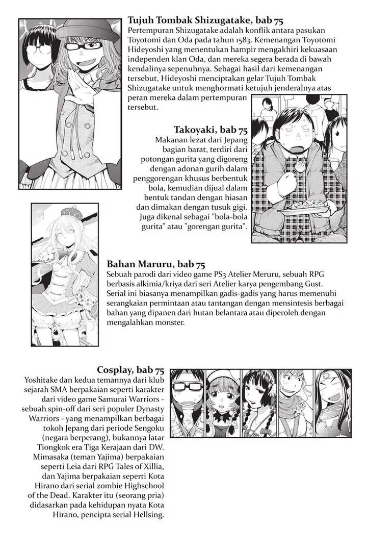 image-komik-genshiken-the-society-for-the-study-of-modern-visual-culture-chapter-79.5-5/8