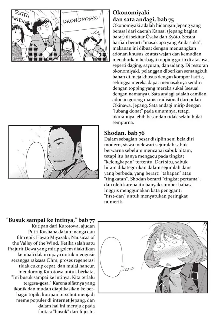 image-komik-genshiken-the-society-for-the-study-of-modern-visual-culture-chapter-79.5-6/8