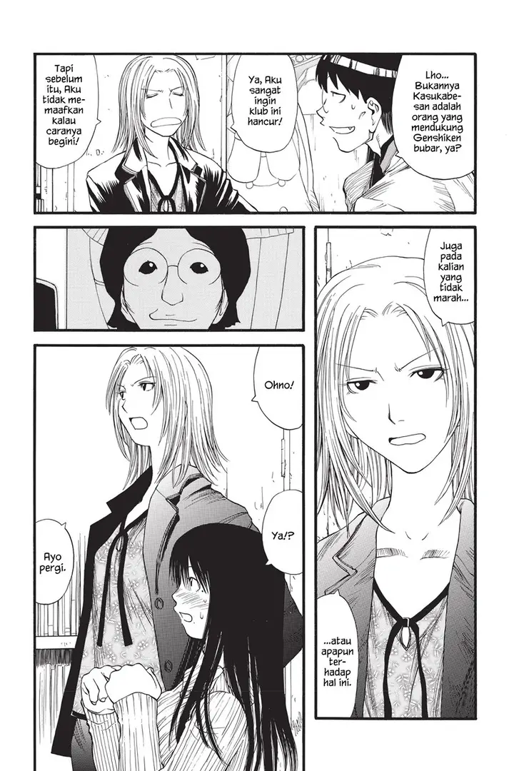 image-komik-genshiken-the-society-for-the-study-of-modern-visual-culture-chapter-8-8/32