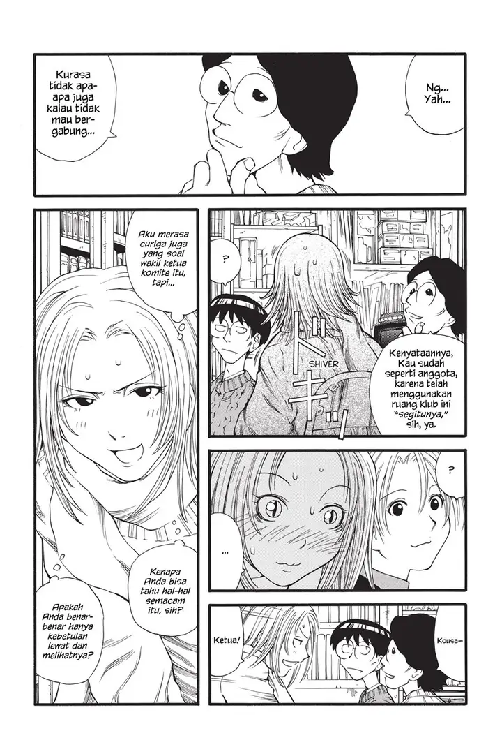 image-komik-genshiken-the-society-for-the-study-of-modern-visual-culture-chapter-8-26/32