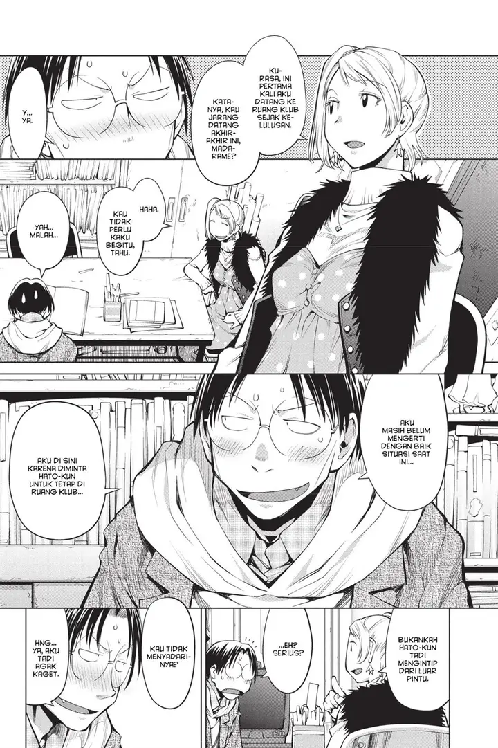 image-komik-genshiken-the-society-for-the-study-of-modern-visual-culture-chapter-80-2/35
