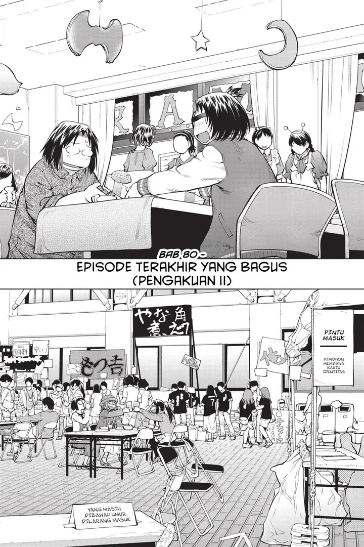 image-komik-genshiken-the-society-for-the-study-of-modern-visual-culture-chapter-80-4/35