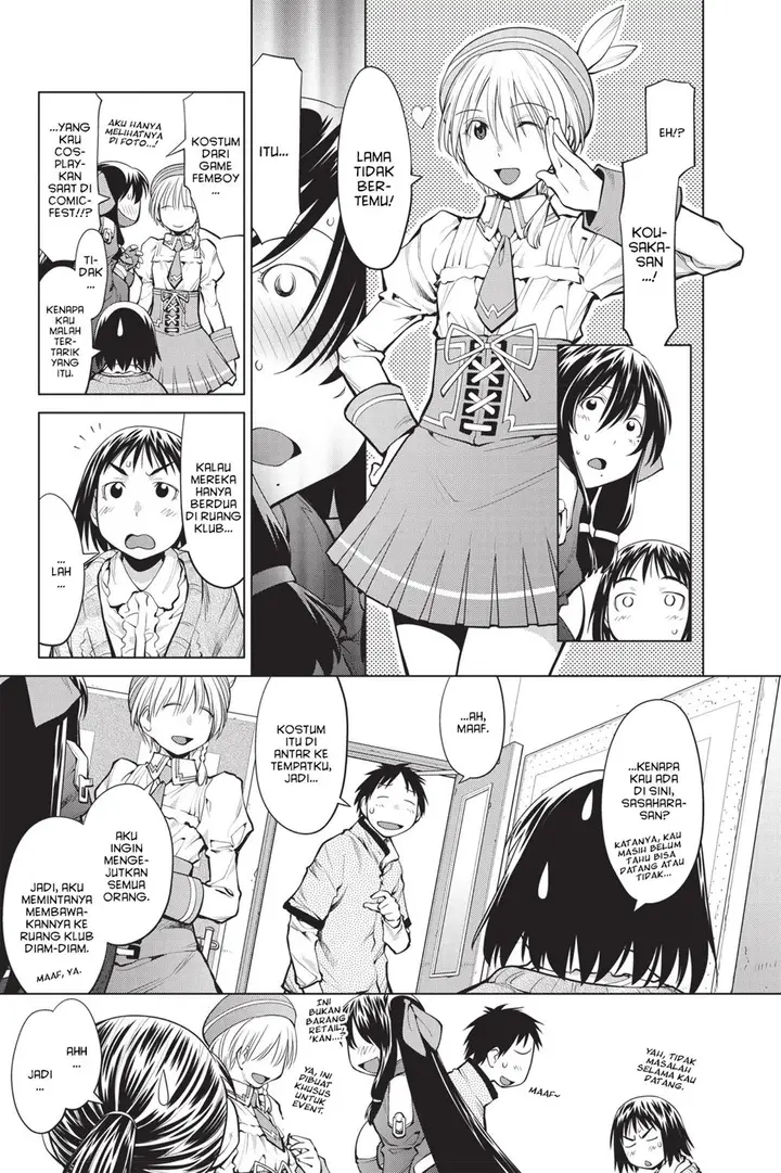 image-komik-genshiken-the-society-for-the-study-of-modern-visual-culture-chapter-80-6/35