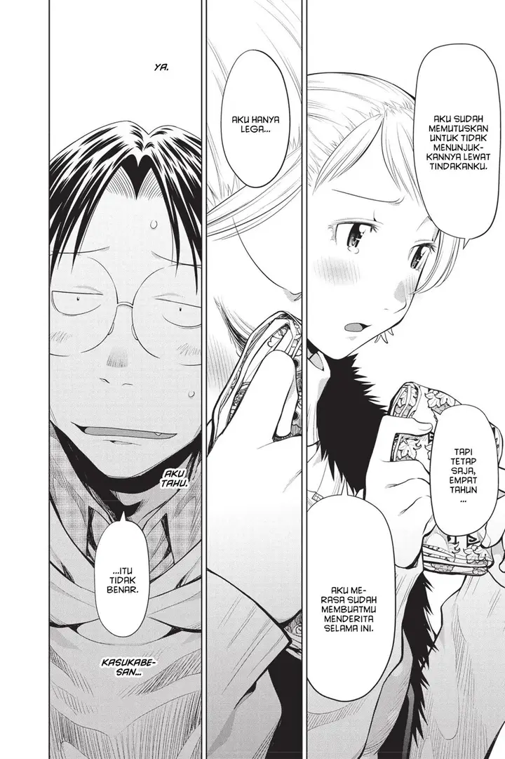 image-komik-genshiken-the-society-for-the-study-of-modern-visual-culture-chapter-80-30/35