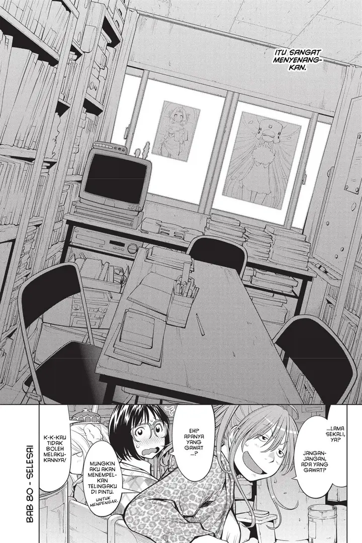 image-komik-genshiken-the-society-for-the-study-of-modern-visual-culture-chapter-80-32/35