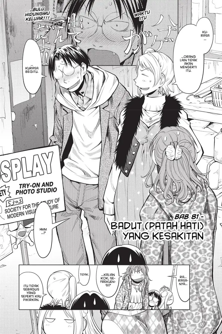 image-komik-genshiken-the-society-for-the-study-of-modern-visual-culture-chapter-81-1/28