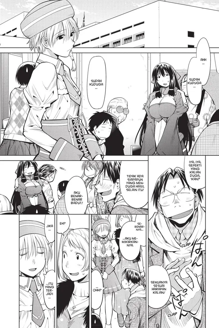 image-komik-genshiken-the-society-for-the-study-of-modern-visual-culture-chapter-81-9/28