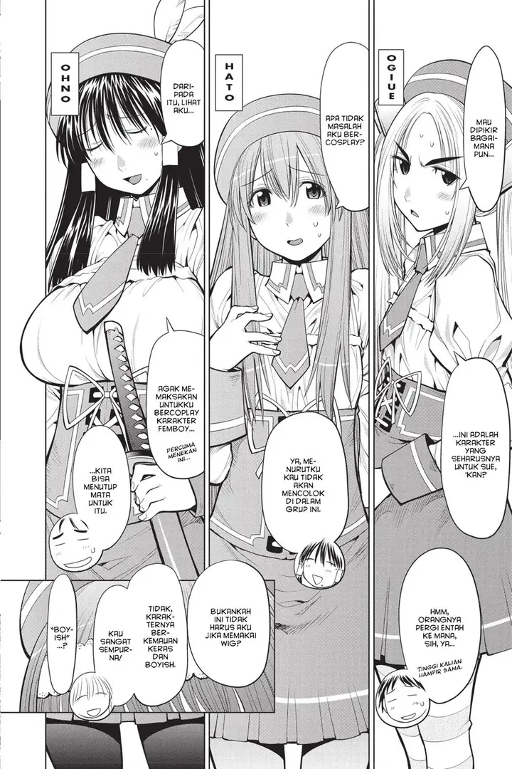 image-komik-genshiken-the-society-for-the-study-of-modern-visual-culture-chapter-81-13/28