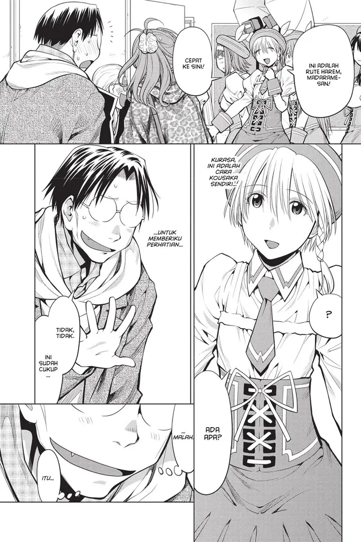 image-komik-genshiken-the-society-for-the-study-of-modern-visual-culture-chapter-81-15/28