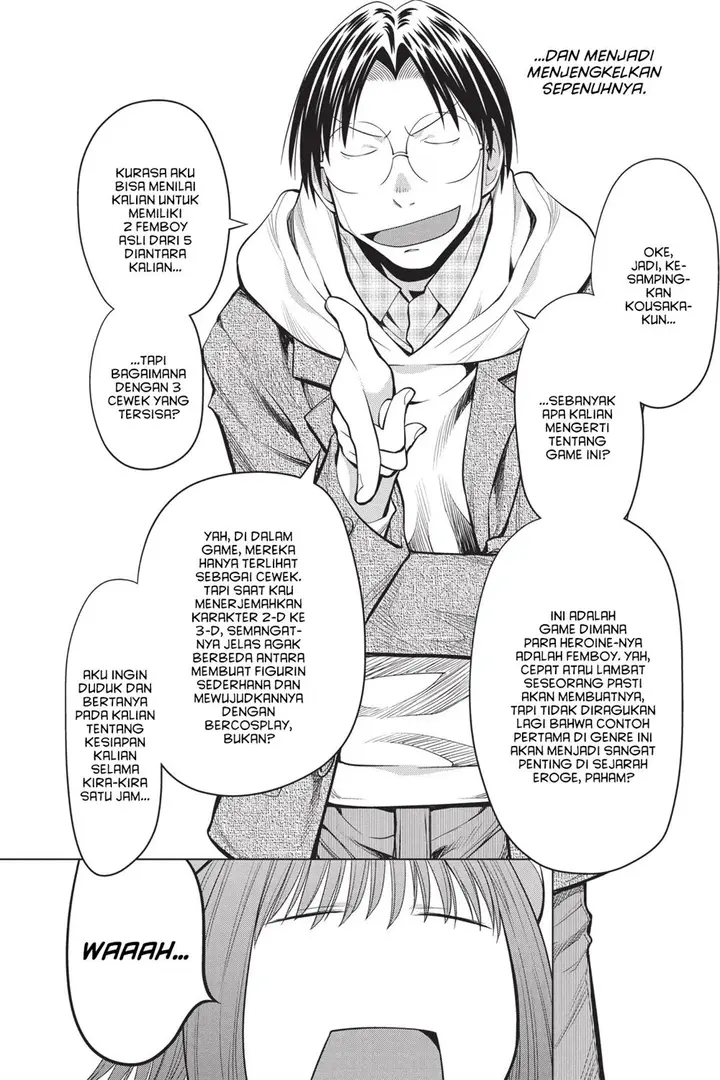 image-komik-genshiken-the-society-for-the-study-of-modern-visual-culture-chapter-81-17/28