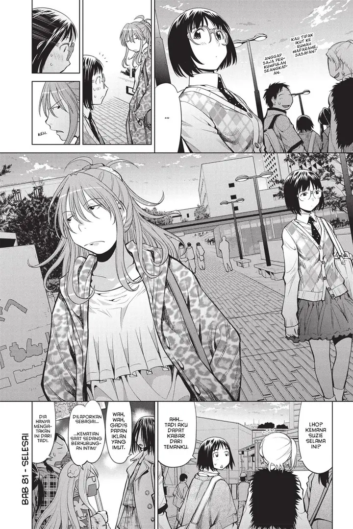 image-komik-genshiken-the-society-for-the-study-of-modern-visual-culture-chapter-81-25/28
