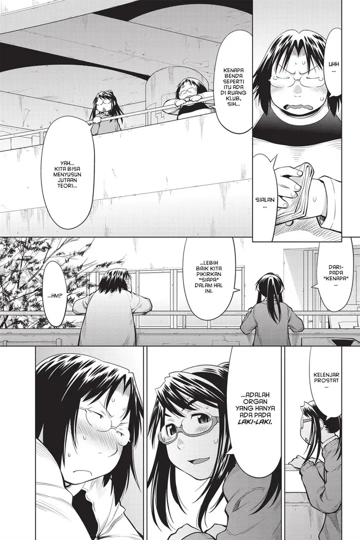 image-komik-genshiken-the-society-for-the-study-of-modern-visual-culture-chapter-82-7/28