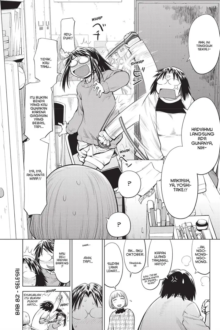 image-komik-genshiken-the-society-for-the-study-of-modern-visual-culture-chapter-82-25/28