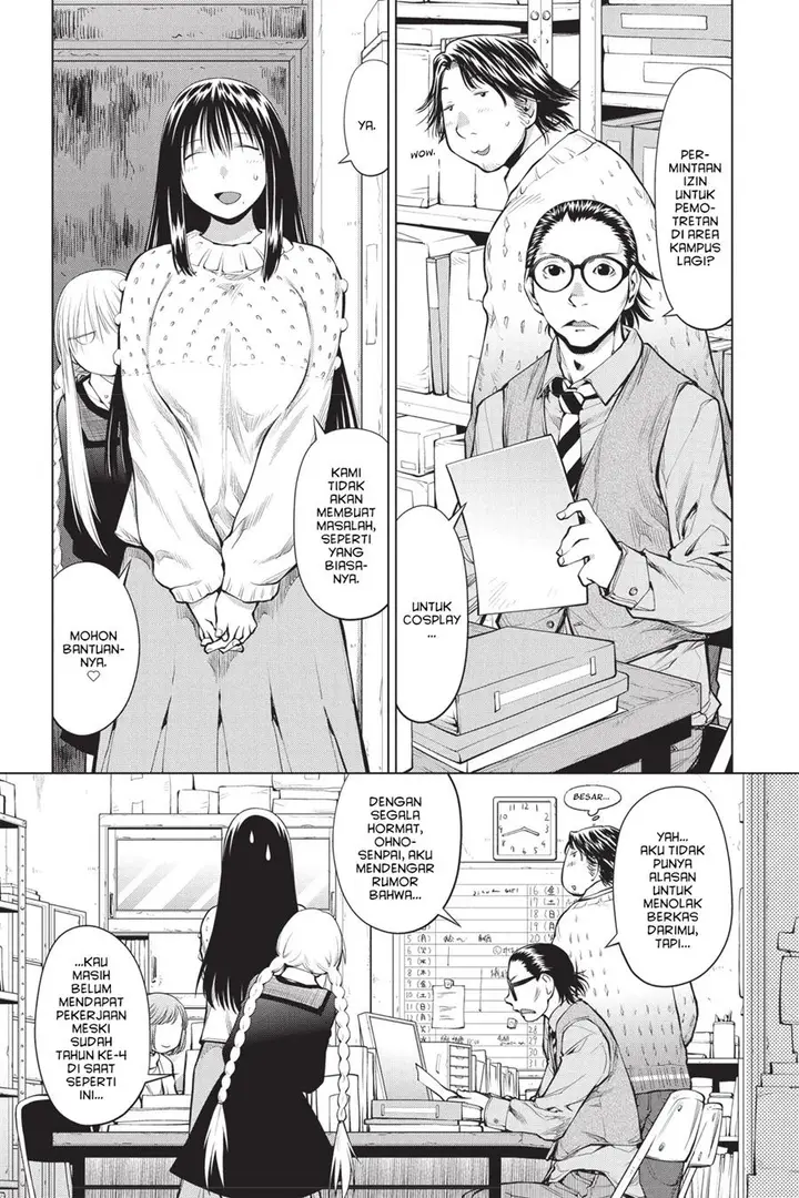 image-komik-genshiken-the-society-for-the-study-of-modern-visual-culture-chapter-83-0/26