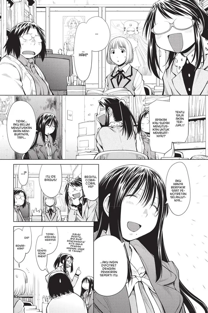 image-komik-genshiken-the-society-for-the-study-of-modern-visual-culture-chapter-83-8/26