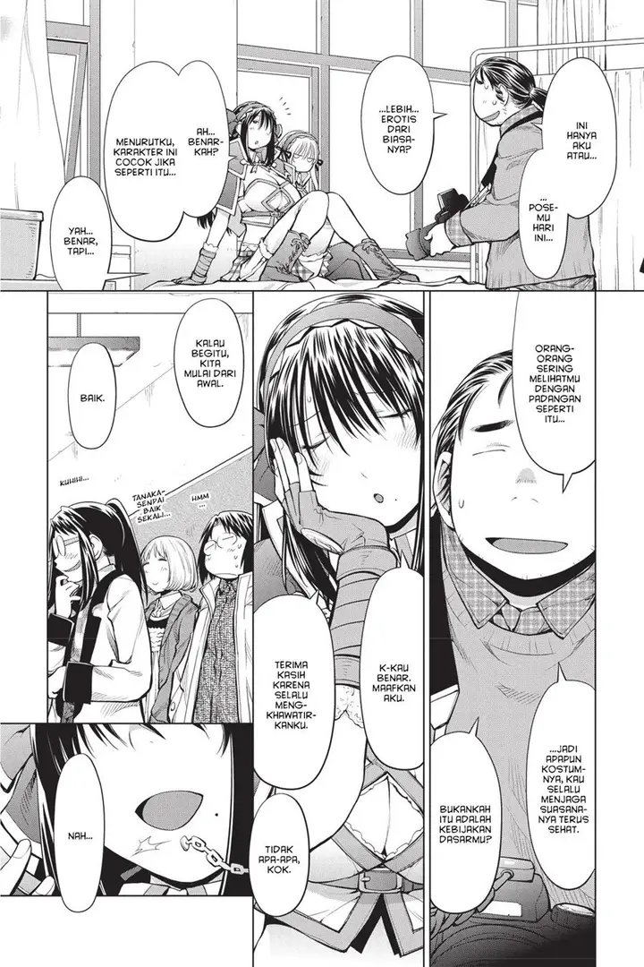 image-komik-genshiken-the-society-for-the-study-of-modern-visual-culture-chapter-83-11/26