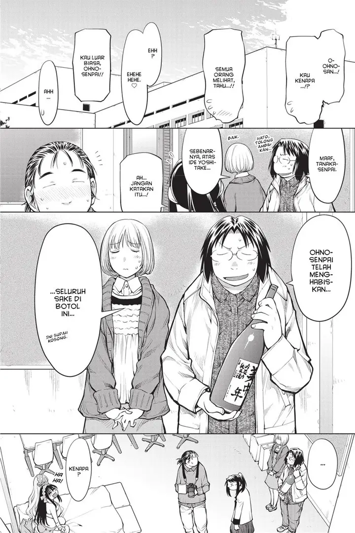 image-komik-genshiken-the-society-for-the-study-of-modern-visual-culture-chapter-83-13/26
