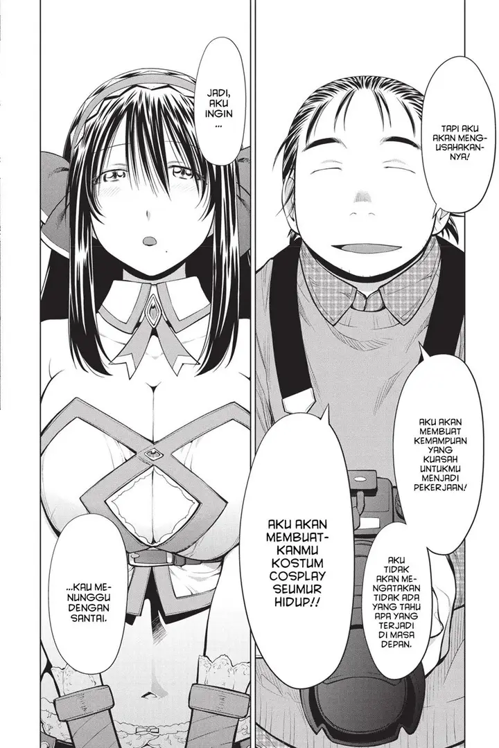 image-komik-genshiken-the-society-for-the-study-of-modern-visual-culture-chapter-83-17/26