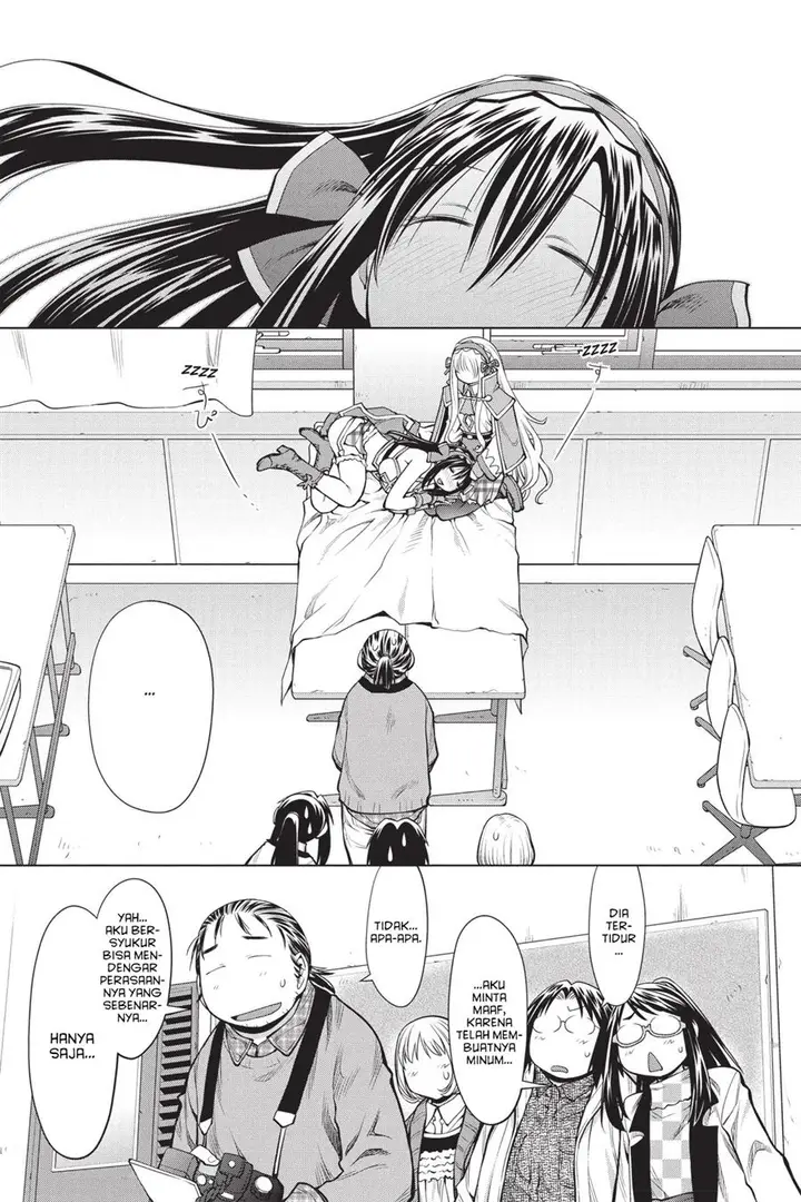 image-komik-genshiken-the-society-for-the-study-of-modern-visual-culture-chapter-83-20/26