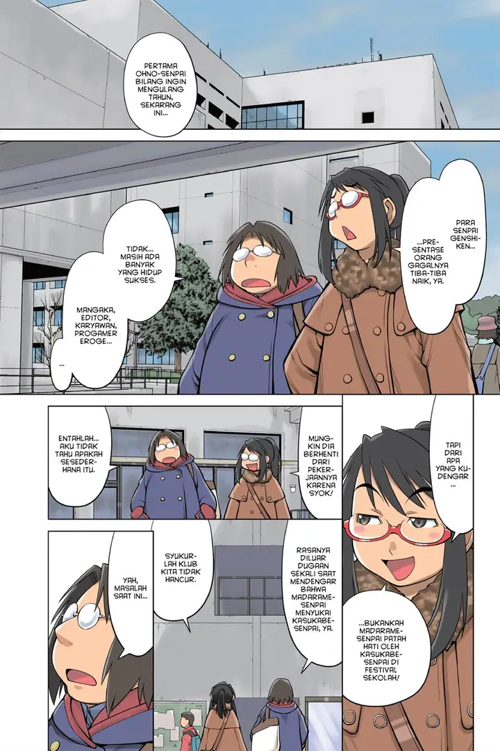 image-komik-genshiken-the-society-for-the-study-of-modern-visual-culture-chapter-84-2/25