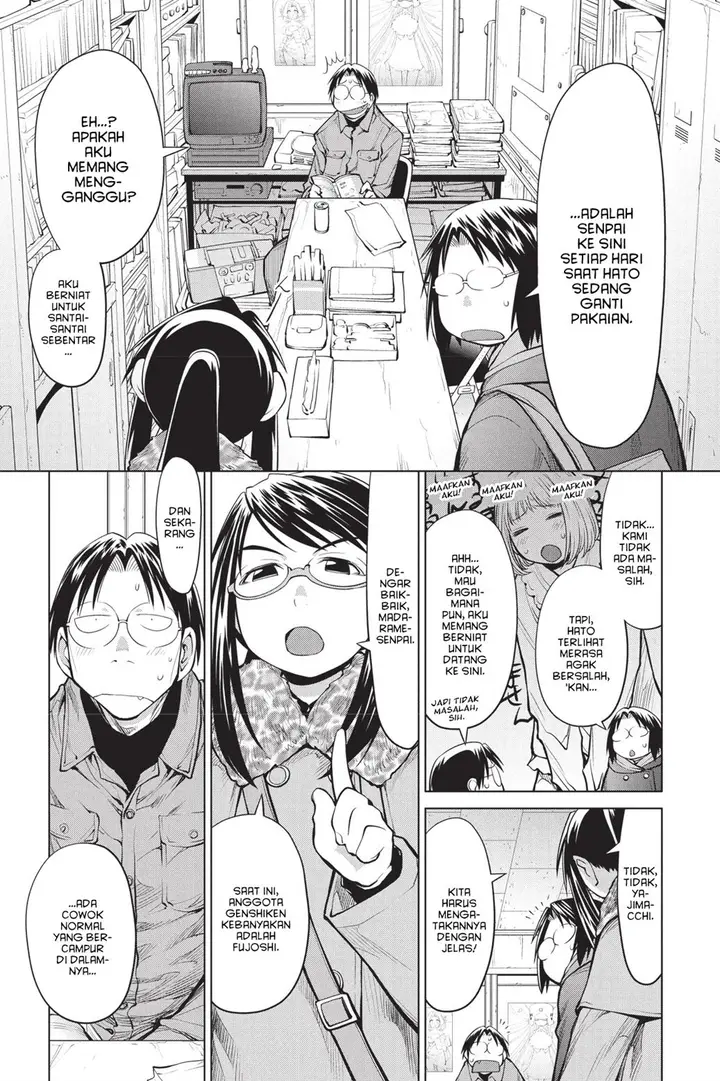 image-komik-genshiken-the-society-for-the-study-of-modern-visual-culture-chapter-84-3/25
