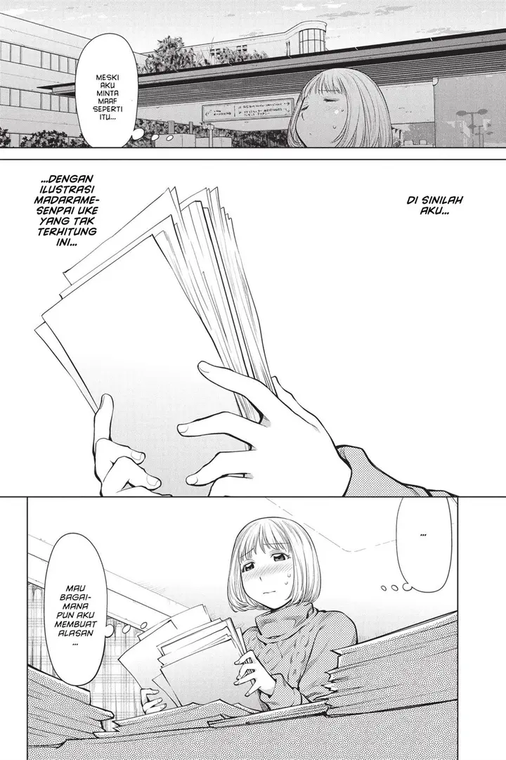 image-komik-genshiken-the-society-for-the-study-of-modern-visual-culture-chapter-84-7/25