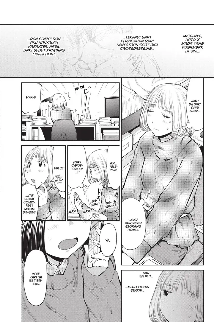 image-komik-genshiken-the-society-for-the-study-of-modern-visual-culture-chapter-84-8/25