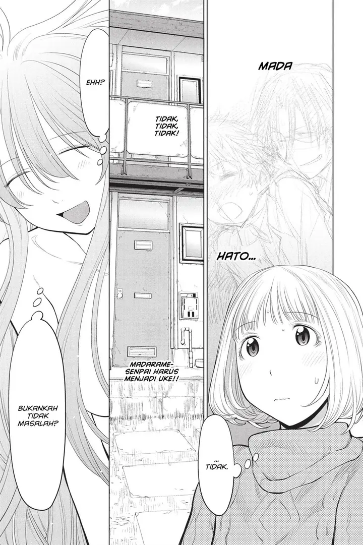 image-komik-genshiken-the-society-for-the-study-of-modern-visual-culture-chapter-84-11/25