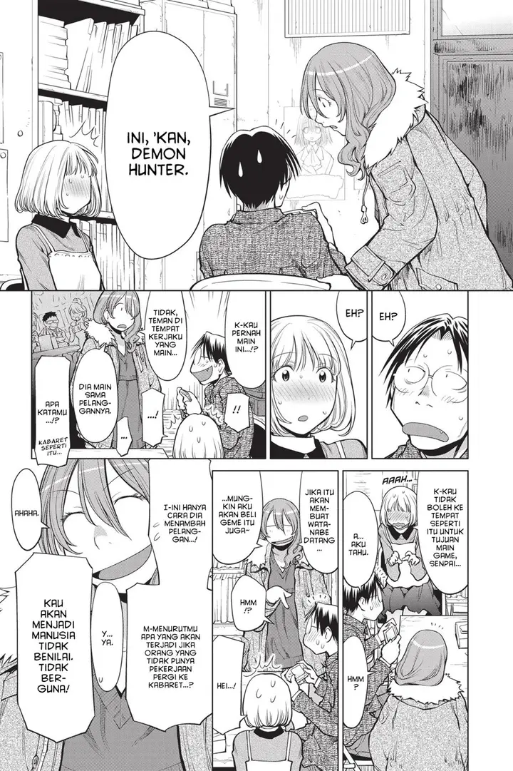 image-komik-genshiken-the-society-for-the-study-of-modern-visual-culture-chapter-85-14/28
