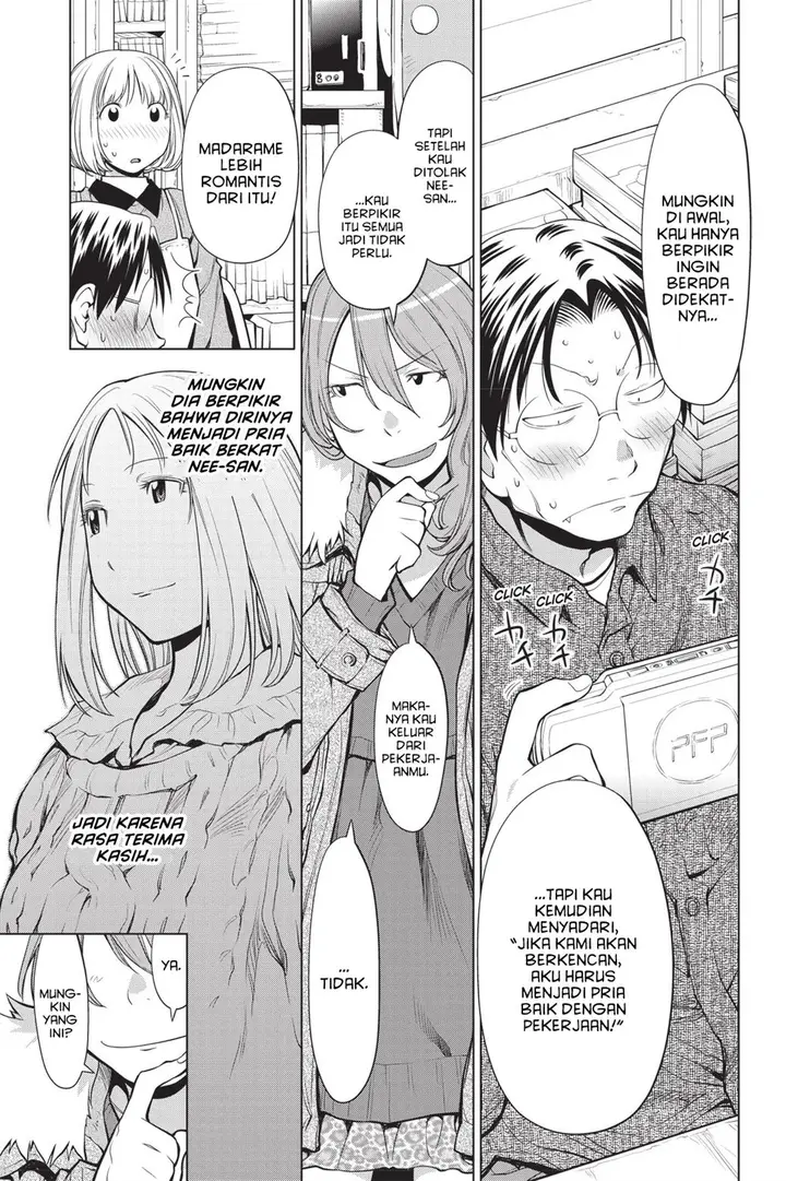 image-komik-genshiken-the-society-for-the-study-of-modern-visual-culture-chapter-85-16/28
