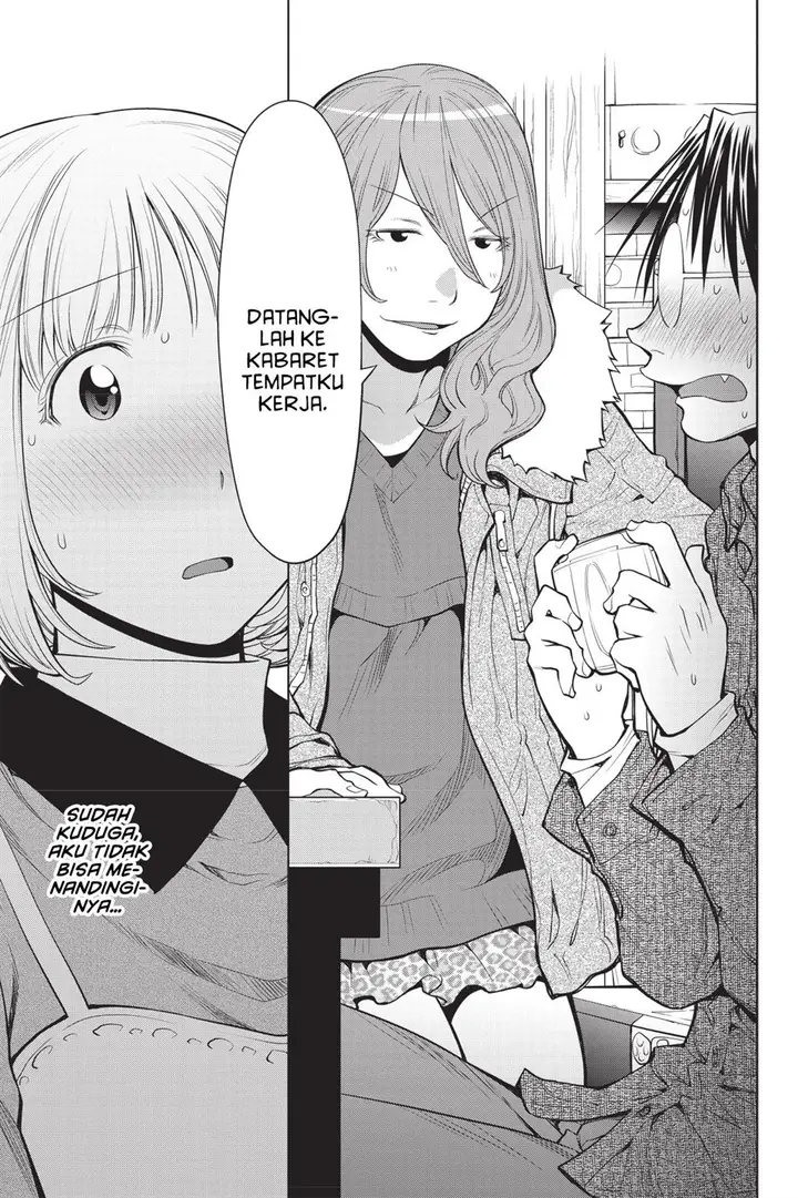 image-komik-genshiken-the-society-for-the-study-of-modern-visual-culture-chapter-85-18/28