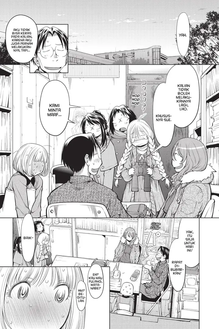 image-komik-genshiken-the-society-for-the-study-of-modern-visual-culture-chapter-85-22/28