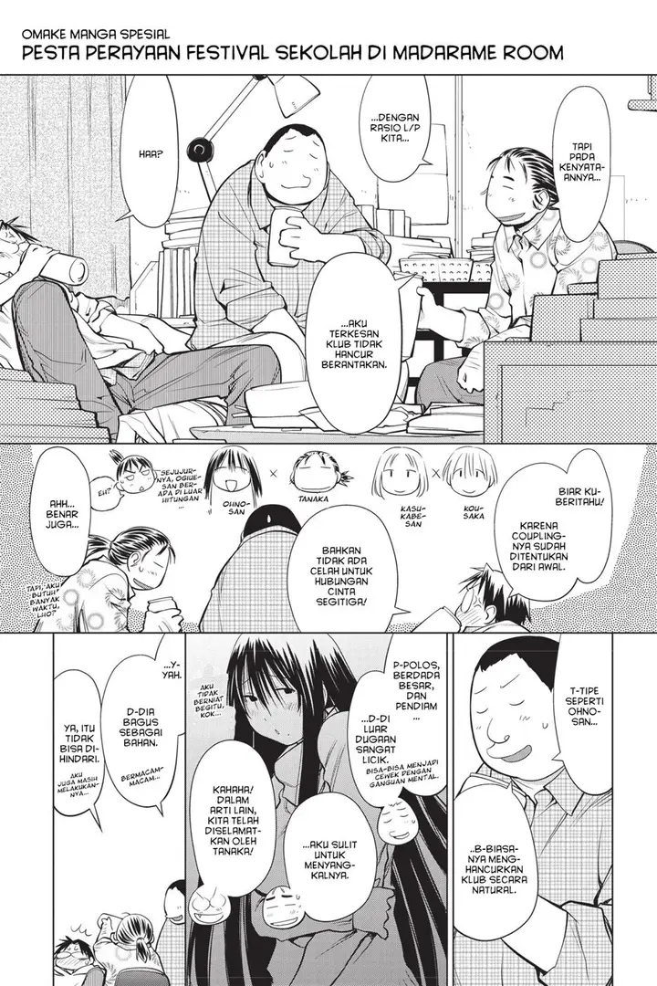 image-komik-genshiken-the-society-for-the-study-of-modern-visual-culture-chapter-85.5-0/11