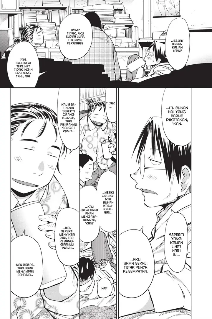 image-komik-genshiken-the-society-for-the-study-of-modern-visual-culture-chapter-85.5-2/11