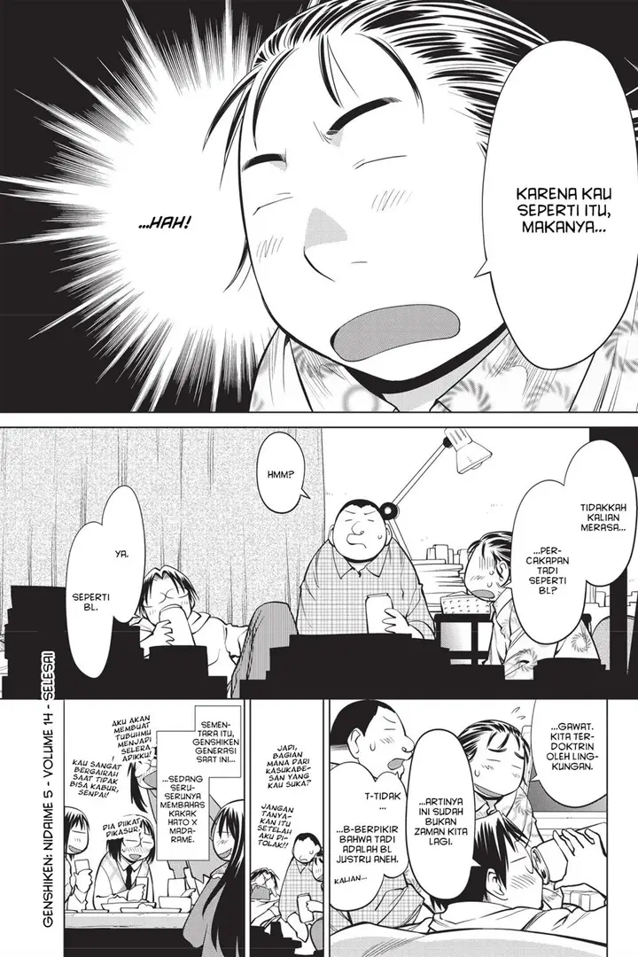 image-komik-genshiken-the-society-for-the-study-of-modern-visual-culture-chapter-85.5-3/11