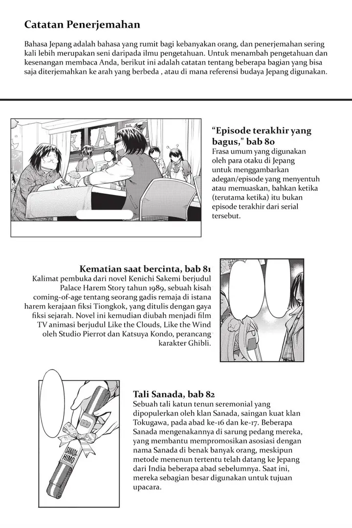 image-komik-genshiken-the-society-for-the-study-of-modern-visual-culture-chapter-85.5-6/11