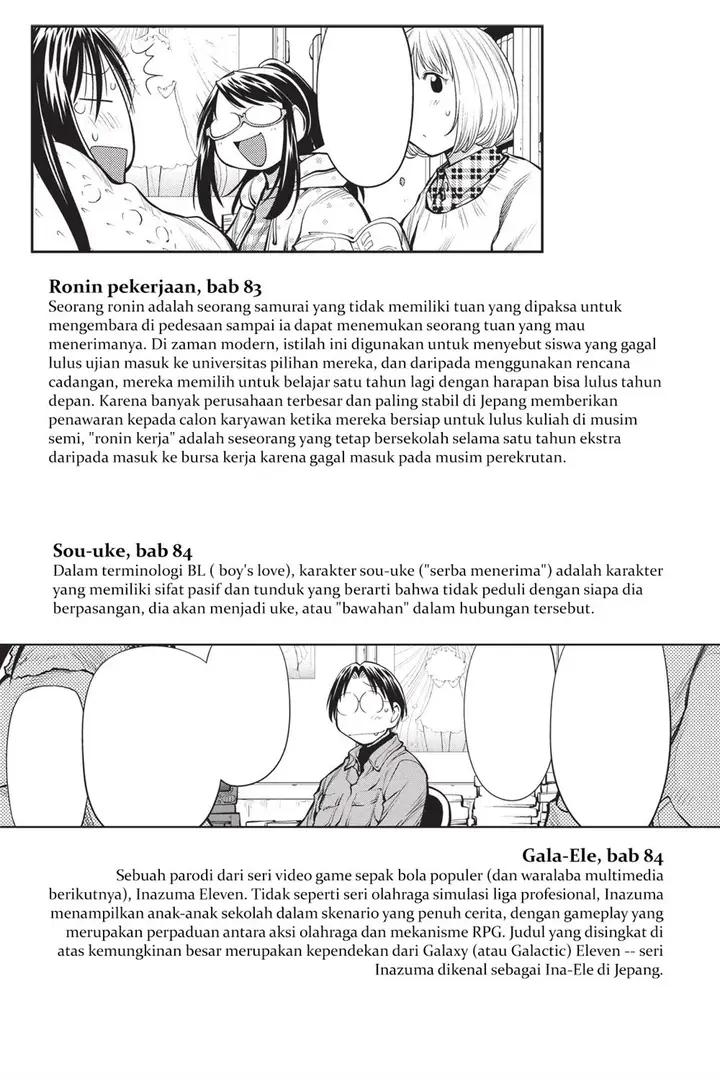 image-komik-genshiken-the-society-for-the-study-of-modern-visual-culture-chapter-85.5-8/11