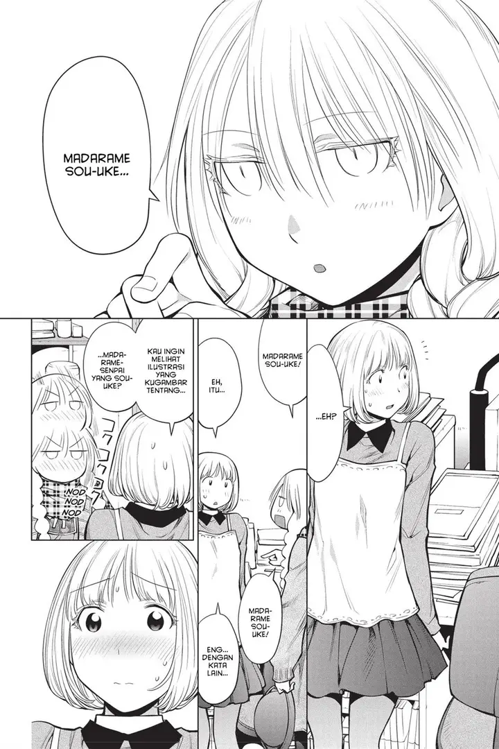 image-komik-genshiken-the-society-for-the-study-of-modern-visual-culture-chapter-86-3/34