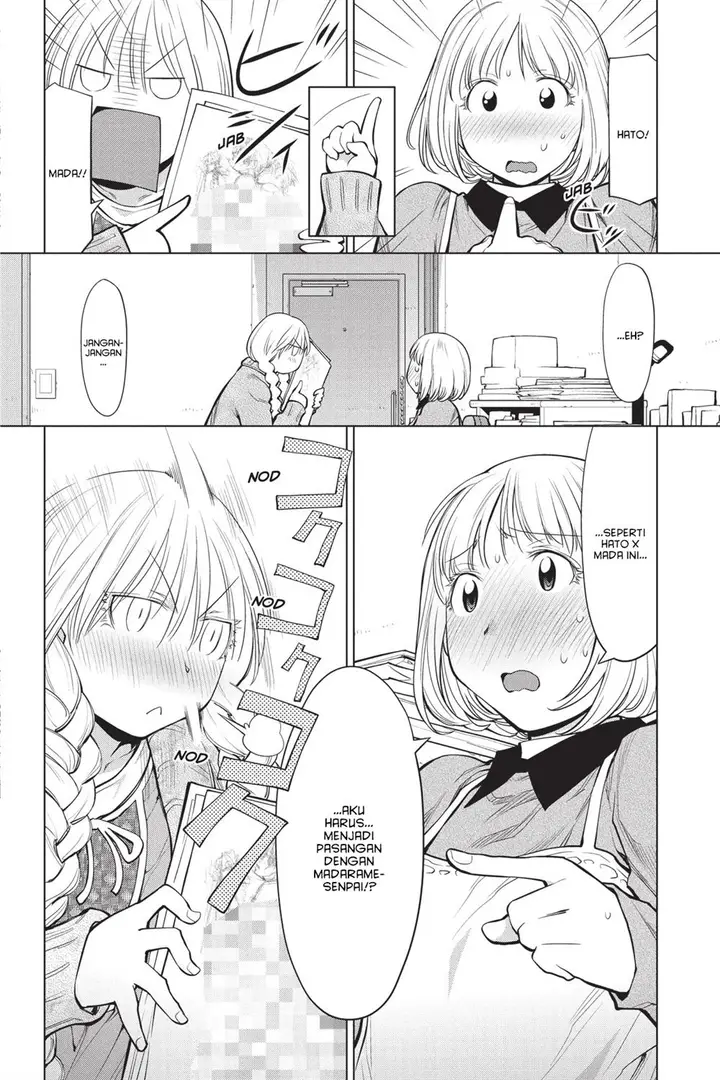 image-komik-genshiken-the-society-for-the-study-of-modern-visual-culture-chapter-86-7/34