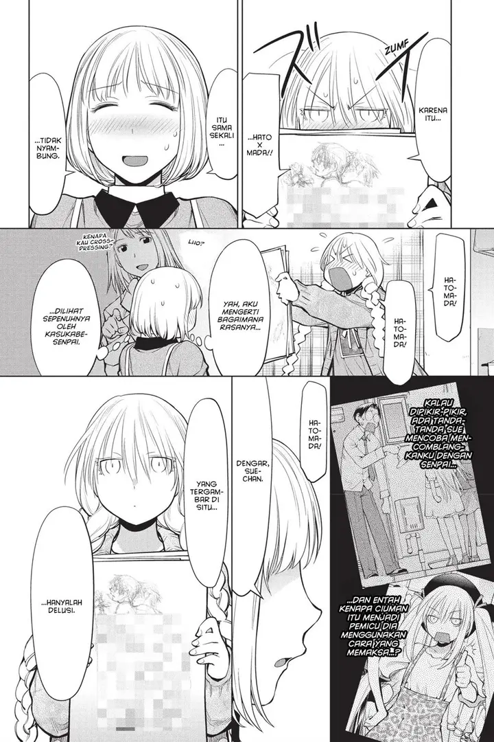 image-komik-genshiken-the-society-for-the-study-of-modern-visual-culture-chapter-86-11/34