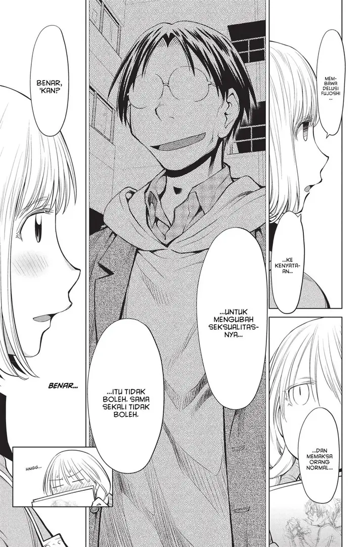 image-komik-genshiken-the-society-for-the-study-of-modern-visual-culture-chapter-86-12/34