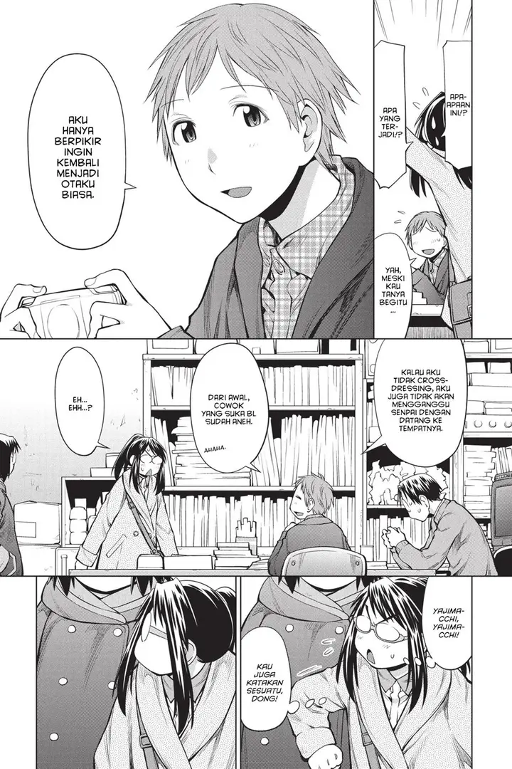 image-komik-genshiken-the-society-for-the-study-of-modern-visual-culture-chapter-86-30/34