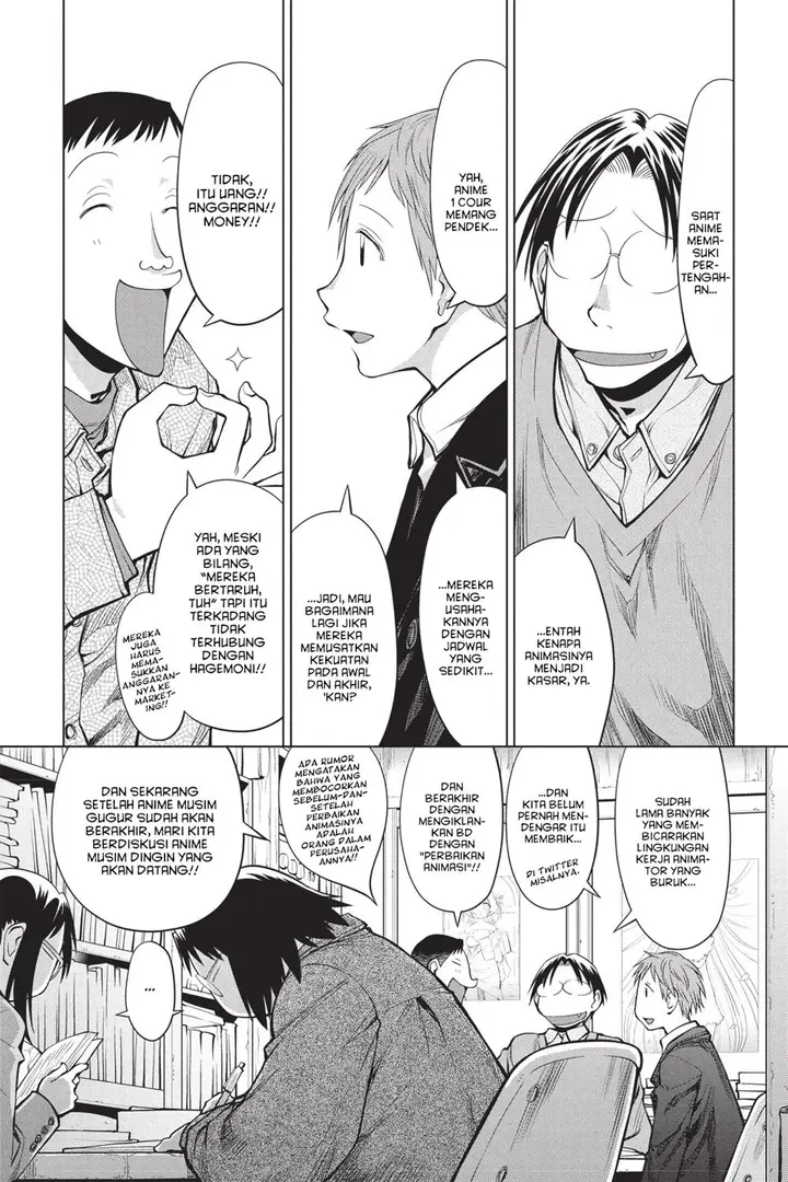 image-komik-genshiken-the-society-for-the-study-of-modern-visual-culture-chapter-87-0/24