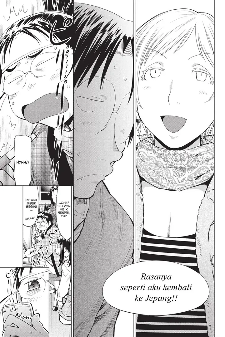 image-komik-genshiken-the-society-for-the-study-of-modern-visual-culture-chapter-87-20/24