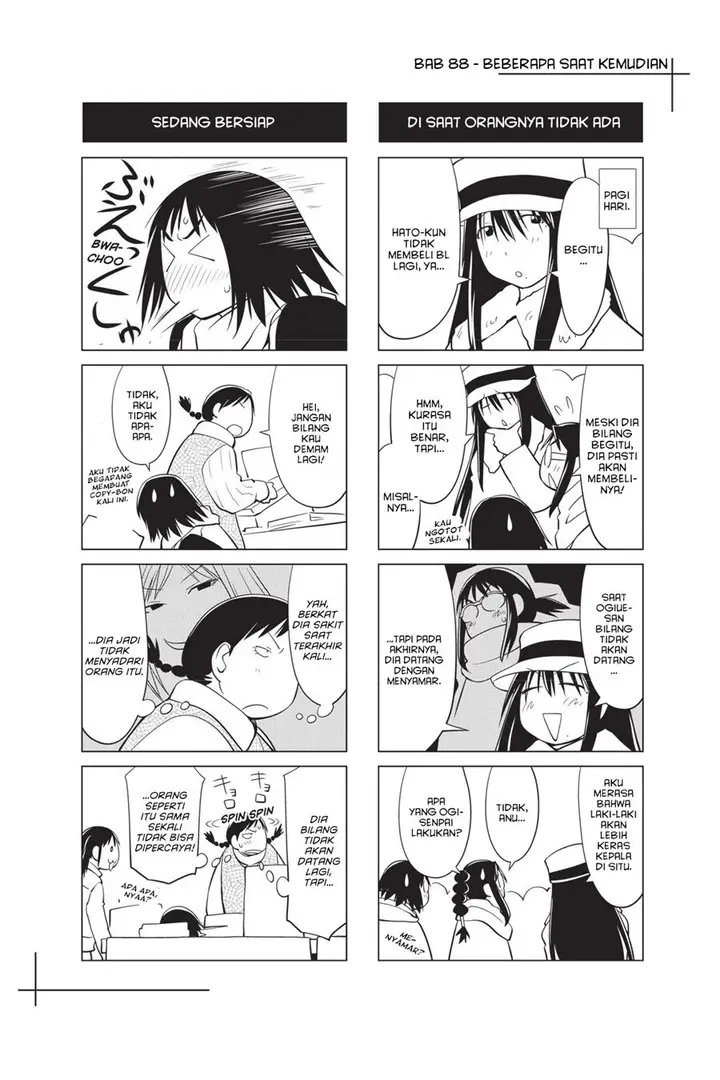 image-komik-genshiken-the-society-for-the-study-of-modern-visual-culture-chapter-88-26/28